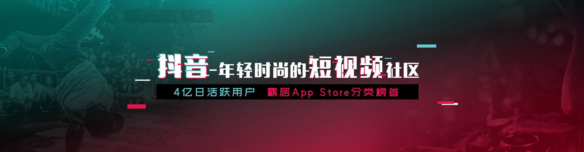 荣县推广信息流
