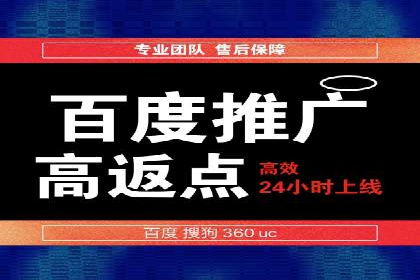 SEM托管与广告投放的完美结合——案例分享