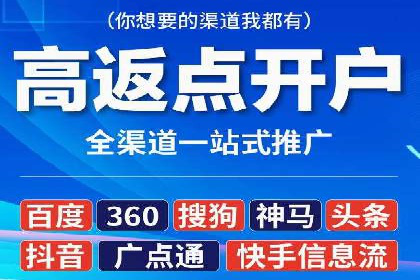 竞价代运营成功案例分享：提升广告点击率的关键