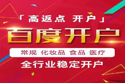 百度竞价推广运营策略实战：如何提高广告转化率与投资回报率