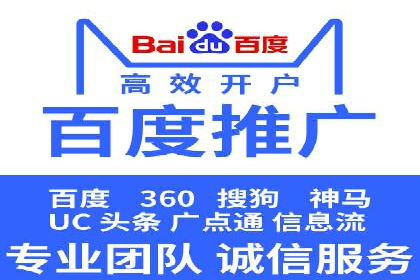 策略为王：看这家公司如何用信息流广告玩转市场