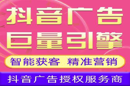 如何在搜索广告中获取更多返点奖励